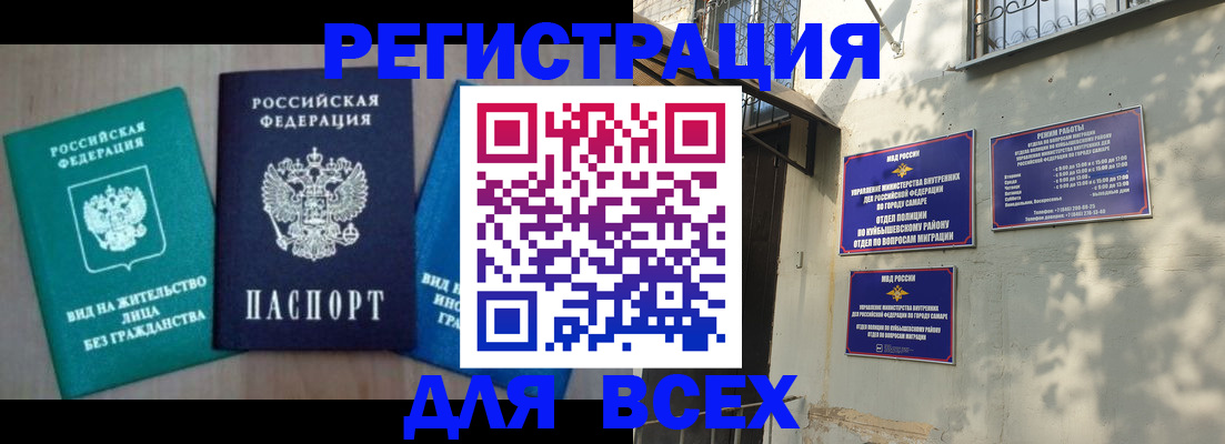 где прописаться в Хабаровском крае